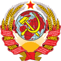 https://upload.wikimedia.org/wikipedia/commons/thumb/c/cc/Coat_of_arms_of_the_Soviet_Union_%281923%E2%80%931936%29.svg/125px-Coat_of_arms_of_the_Soviet_Union_%281923%E2%80%931936%29.svg.png